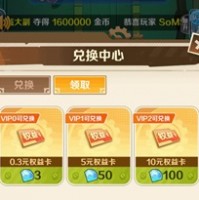 雷神战机，入0.3R。