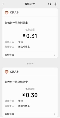 国民斗杏子版