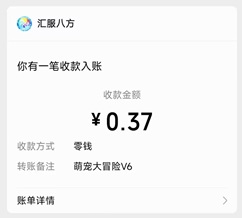 萌宠大冒险