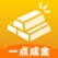一点成金，入0.32R。