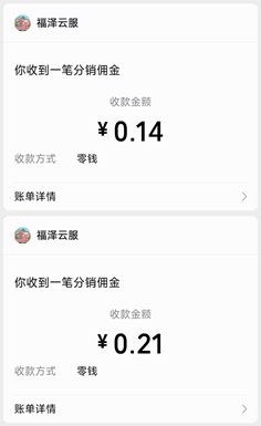 分个杯子