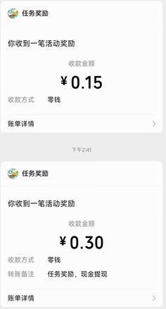 有间奶茶店
