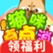 猫咪点点消，入0.3R。