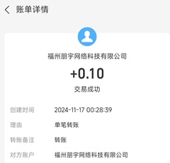 全明星战机