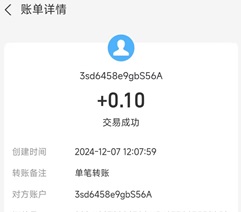 纸上战机