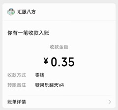 糖果乐翻天v4