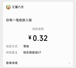 快乐萌宠消