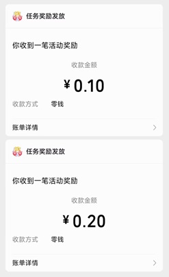 拆个小乌龟