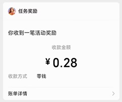 富甲八方