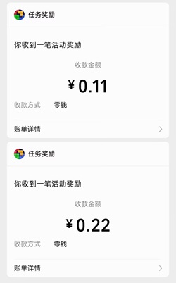 发财连连
