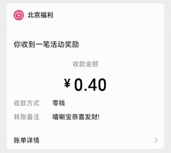 嘻唰宝01