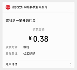 优汇哆哆