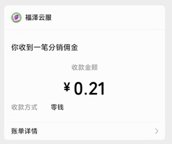 来财方块