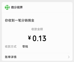 福兽连连