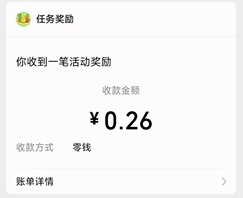 好运翻一翻