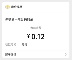 合财聚宝