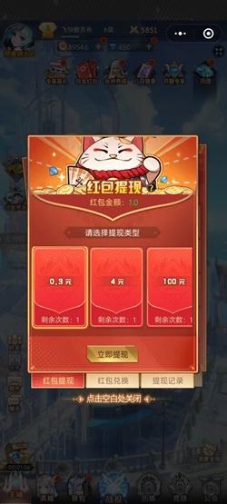 口袋高手