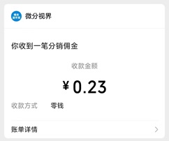 根本消不完