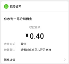 点点花儿开
