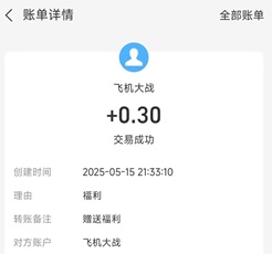 镇妖灯