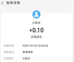 超级雷电战机