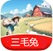 村长我好忙，入0.3R。