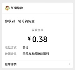 田园农家乐