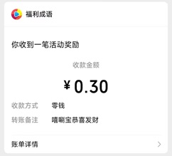 嘻唰宝08