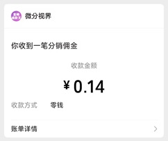 金牌猜歌王