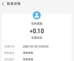 雷霆飞机大战