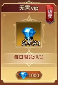 魔神纪元