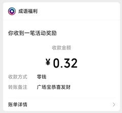 广场宝09