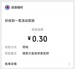 猜歌大富翁