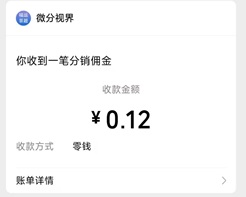 福运答题