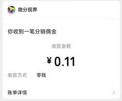 寻宝大亨