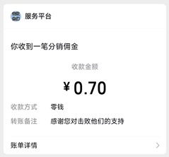 击败他们