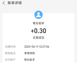 天天酷飞