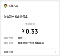 童年的美好生活