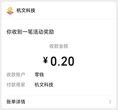 智园保学