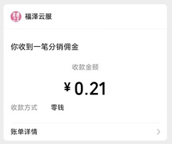 金曲之王