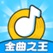 金曲之王，入0.46R。