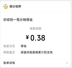 我爱喝果汁