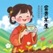 富贵茶庄，入0.33R。