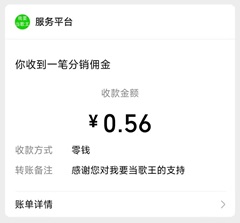 我要当歌王