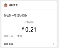 福运来敲门