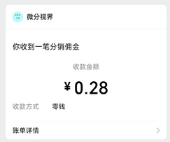 我要打毛线