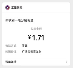 广场宝010