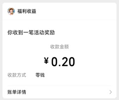 花满人间