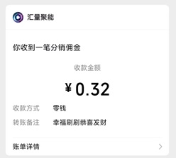 幸福刷刷010