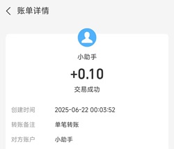 永恒仙境